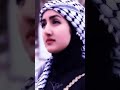 Yang Menghasilkan Cewe Cantik Palestina