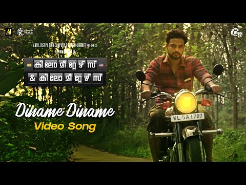 diname diname song lyrics Thumbnail