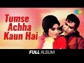 Tumse Achha Kaun Hai Full Album Shammi Kapoor Babita Janam Janam Ka Sath Hai