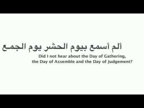 قصيدة أبكت الإمام أحمد The Poem that made Imam Ahmad cry
