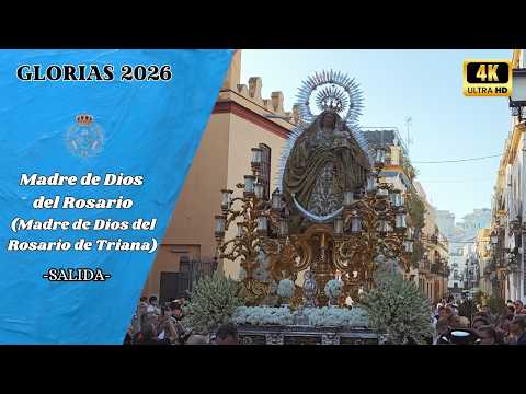 [4K]🔷Glorias 26 I Madre de Dios del Rosario (Madre de Dios del Rosario de Triana) I Salida