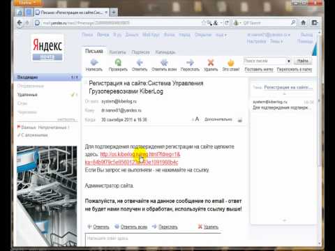 Видео Киберлог