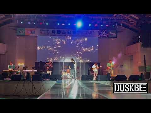 DUSKBEE - The Secret of Hardrock (잔나비 cover) @제3회달그락페스티벌