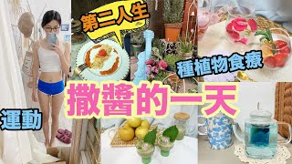 [問題] 冥想大師推薦