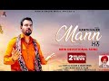 Kanth Kaler Mann Punjabi Devotional Full HD Song