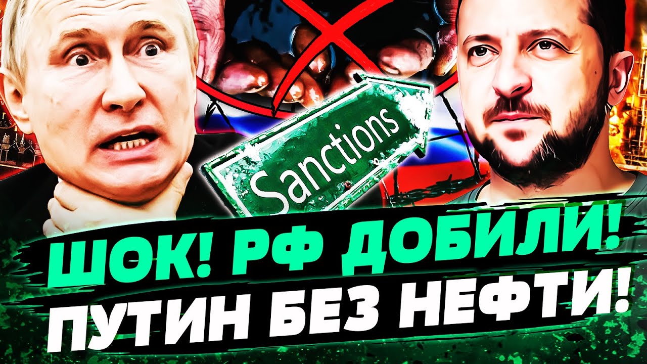 💥СРОЧНО! ПОЛНАЯ РАЗРУХА РФ: ЭКОНОМИКА НА ДНЕ! ТОЧНЫЕ УДАРЫ! ВСУ УНИЧТОЖИЛИ Ц?