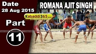 (1) Romana Ajit Sngh (Faridkot) Kabaddi Tournament 28 Aug 2015