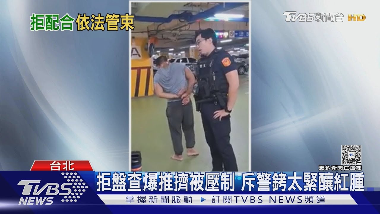 警察在「欹空」男占公廁遭警上銬 兄拍攝全過程控管束過當引爭議