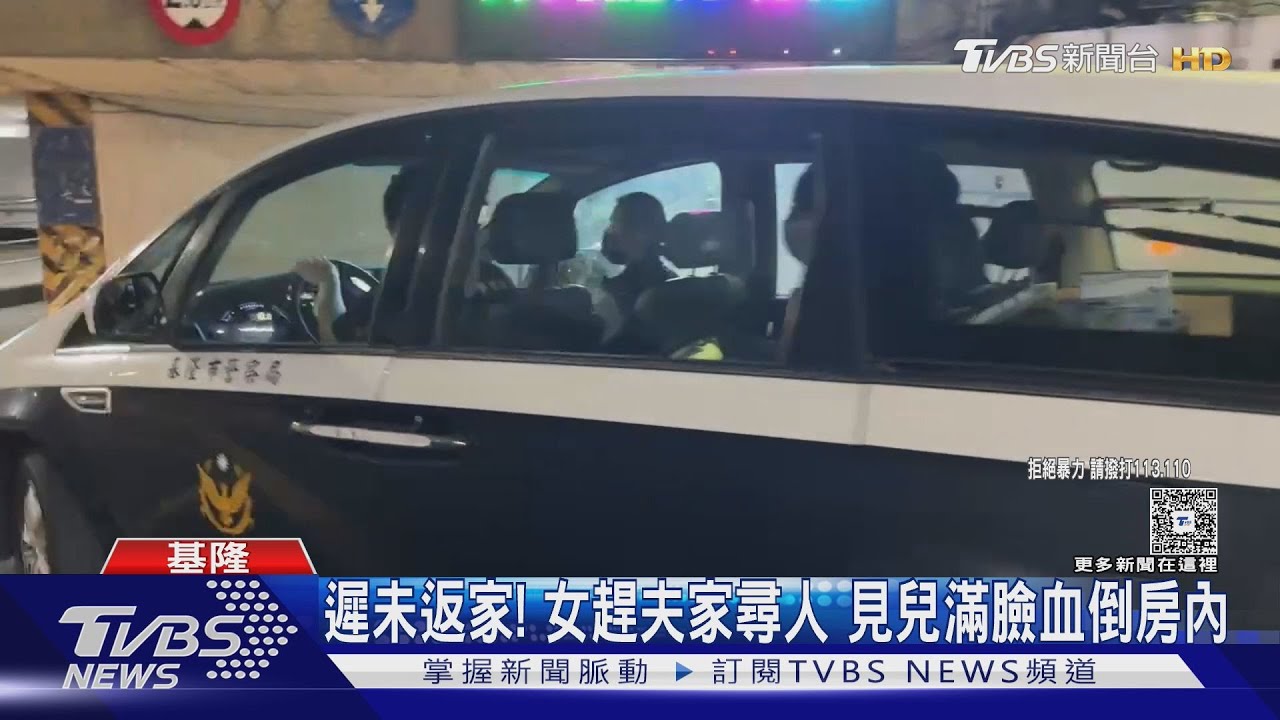 5歲男童遭殺害　父逃2小時遭逮認「殺兒」
