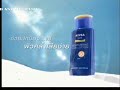 Nivea Sun Moisturizing Sun Lotion SPF 50 15s Thailand 2006