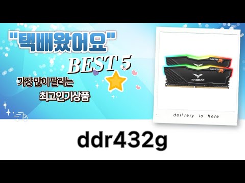 DDR4 32G 메모리 총정리! G.SKILL vs 실리콘파워 vs 패트리어트