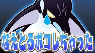 なえとると1vs1したら俺が強すぎて泣いちゃったｗｗ【フォートナイト】