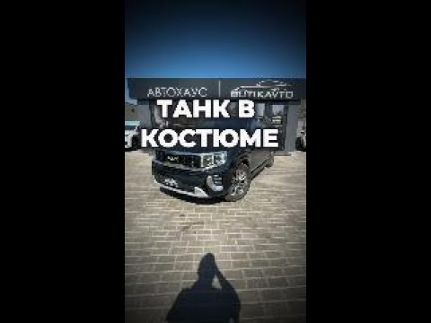 фото kia mohave i рестайлинг 2 0