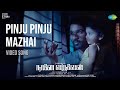 Pinju Pinju Mazhai Video Song Naane Varuvean Dhanush Yuvan Shankar Raja Sid Sriram