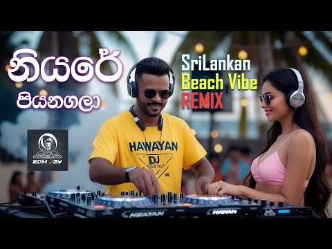 Niyare Piyanagala ( නියරේ පියනගලා ) Sri Lankan Style Beach Vibe Remix by EDM Jay  | Saman De Silva