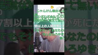 #shorts 【ひろゆき】人材紹介で独立ってどう思う?