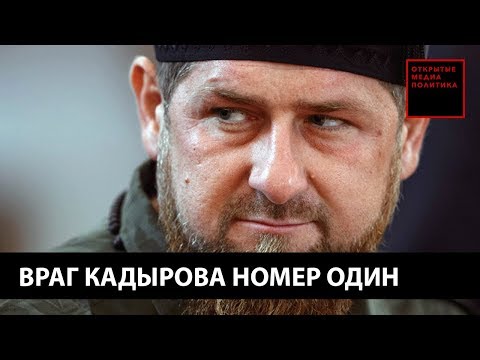 Кадыров приравнял правозащитников к террористам