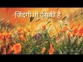 True Line WhatsApp Status New WhatsApp Status