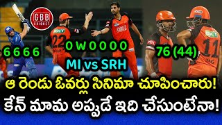 Those 2 Overs Thrilled Fans As SRH Still Alive In Playoffs | SRH vs MI Highlights | GBB Cricket