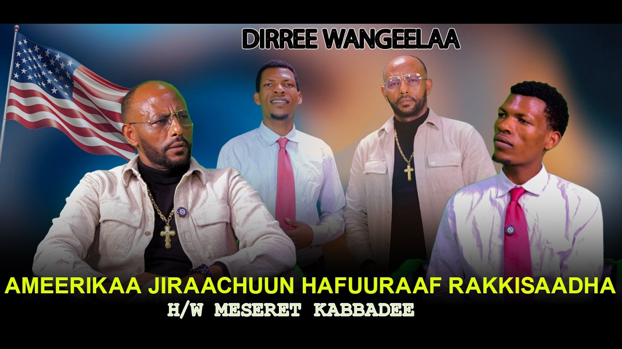Ameerikaa Jiraachuun Hafuuraaf Rakkisaadha ! H/W Meseret Kabbadee- Dirree Wangeelaa