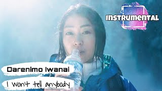 Utada Hikaru - Darenimo iwanai (Instrumental + Lyrics)