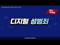 Clip 1
