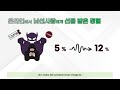 Clip 2