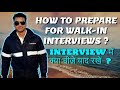 How To Prepare For Walk-In Interviews ? / Explained ! How To Prepare For Walk-In Interviews ? / Explained !