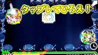 モンストシルバー ワンパン!!        説明欄見てからご視聴ください