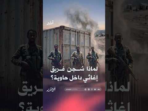 Yemeni Windows Media