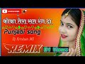 OLD SONG Punjabi=Koka Tera Sat Rang Da {Dj Dholki Remix} DJ Krishan MG