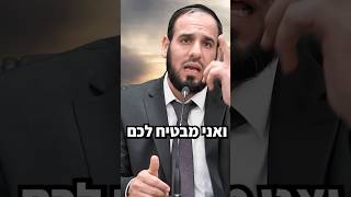 הישועה שלך קרובה מתמיד! (הרב דוד פריוף) - התמונה מוצגת ישירות מתוך אתר האינטרנט יוטיוב. זכויות היוצרים בתמונה שייכות ליוצרה. קישור קרדיט למקור התוכן נמצא בתוך דף הסרטון