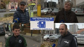 «Երկիրը հանել ենք վաճառքի, արագաչափերի համա՞ր ենք հանրաքվե անում». Փաշինյանի հակառակ կողմը
