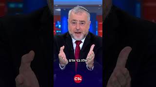 ריקלין בזעם על האיוולת המשפטית בישראל: "הם תומכים במחבלים!" (חדשות ערוץ 14) - התמונה מוצגת ישירות מתוך אתר האינטרנט יוטיוב. זכויות היוצרים בתמונה שייכות ליוצרה. קישור קרדיט למקור התוכן נמצא בתוך דף הסרטון ריקלין בזעם על האיוולת המשפטית בישראל: "הם תומכים במחבלים!" (חדשות ערוץ 14) - התמונה מוצגת ישירות מתוך אתר האינטרנט יוטיוב. זכויות היוצרים בתמונה שייכות ליוצרה. קישור קרדיט למקור התוכן נמצא בתוך דף הסרטון