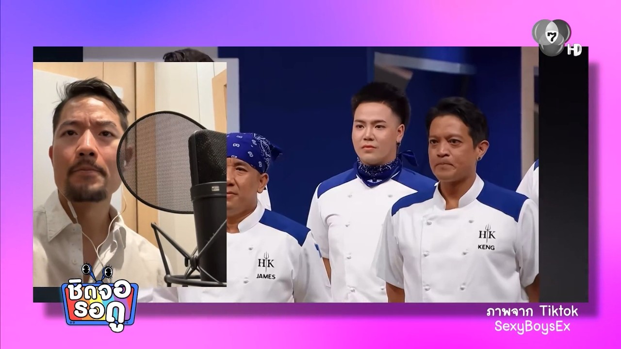 เอ็กซ์ ปิยะ เจ้าของเสียงพากย์ จากรายการแข่งขันทำ?