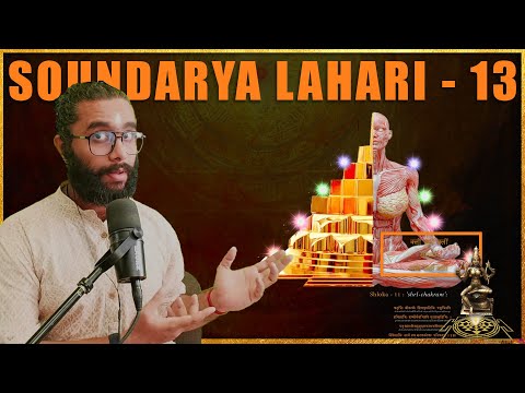 Soundarya Lahari - Shloka 13 - Unlocking Human Powers through Shri Yantra Sadhana