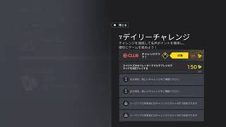 たいかい