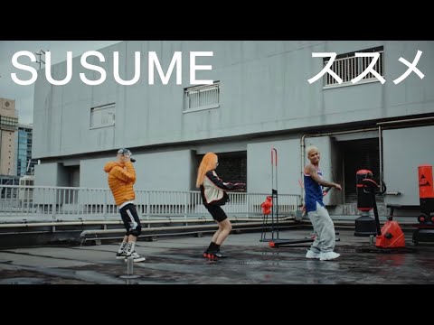 Video thumbnail for SUSUME