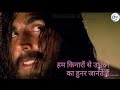 Akshay Kumar Attitude Dialogue WhatsApp Status Video Ab Tumhare Hawala Watan Sathiyo Status