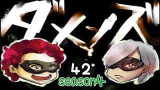 ダメンズ【第４２回】