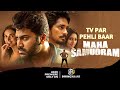 Maha Samudram Full Movie Hindi Dubbed Release Date Update Mahasamudram World Television Premiere