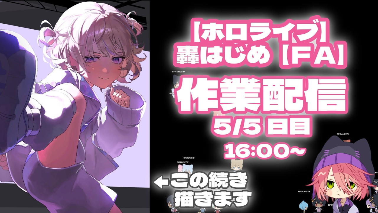 YouTubeサムネイル