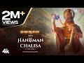 Shree Hanuman Chalisa श्री हनुमान चालीसा Hanuman Bhajan Manoj Muntas