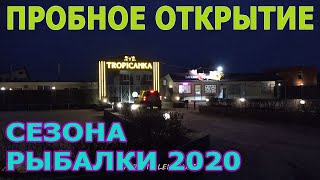 Рыбалка в крыму на бычка азов 2020г