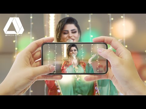 Safra Rice (Maria Hawrami) - (برنجی سەفرە (ماریا هەورامی