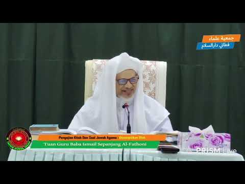 Baba Ismail Sepanjang - Tafsir Nurul Ihsan Surah Yunus Ayat (70-72)