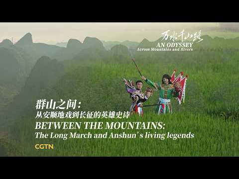 Between the mountains: The Long March and Anshun's living legends