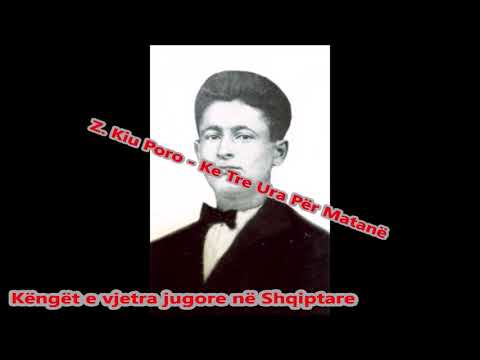 Z  Kiu Poro - Ke Tre Ura Për Matanë
