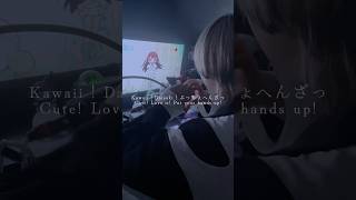 【TikTok話題の】「#ぷっちょへんざっ / #mumei xxx 様 」歌ったらヤバすぎたWWWWW #歌ってみた #shorts