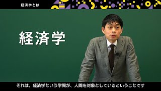 釧路公立大学 Webオープンキャンパス２０２０